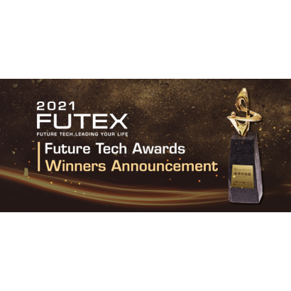 2021未來科技獎圖.png